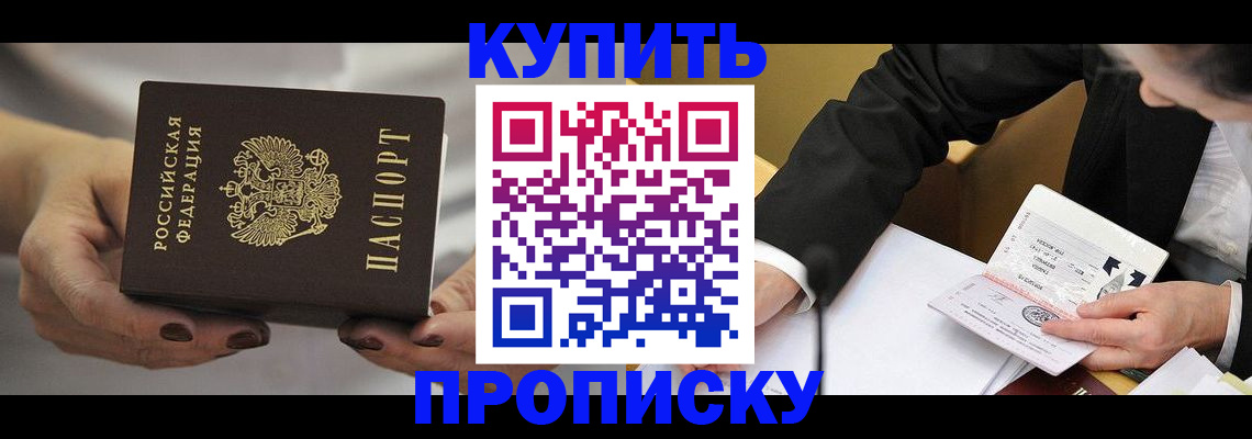 регистрация для дет. сада в Невьянске