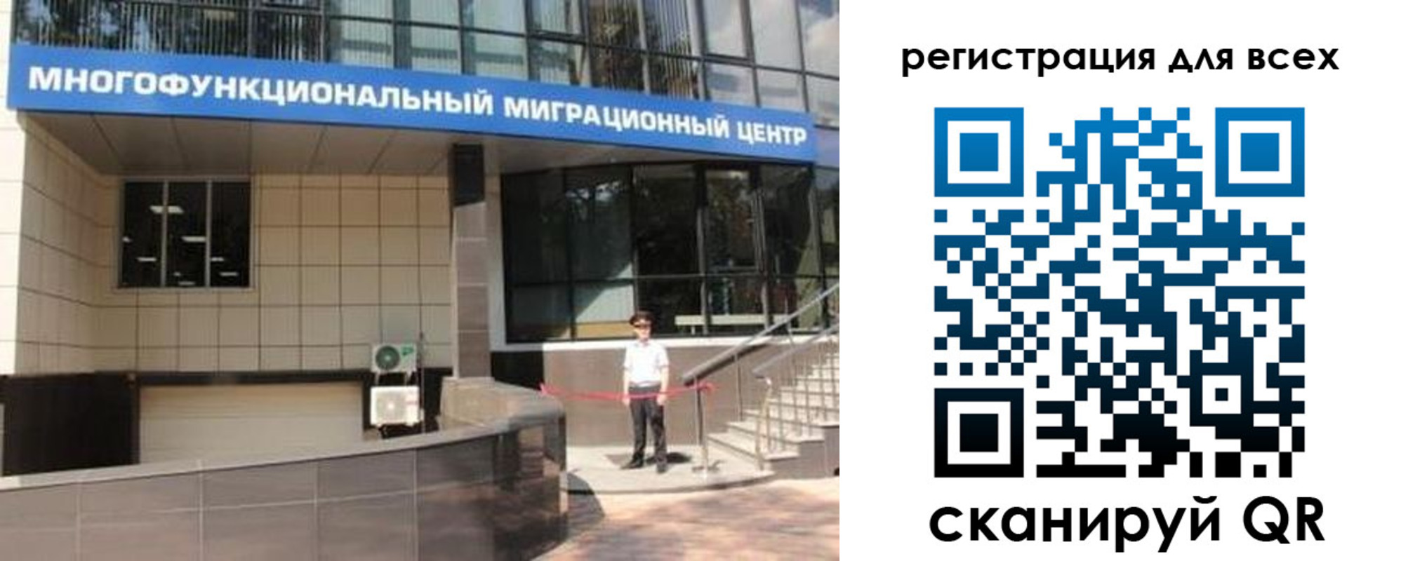 прописка для военкомата в Невьянске