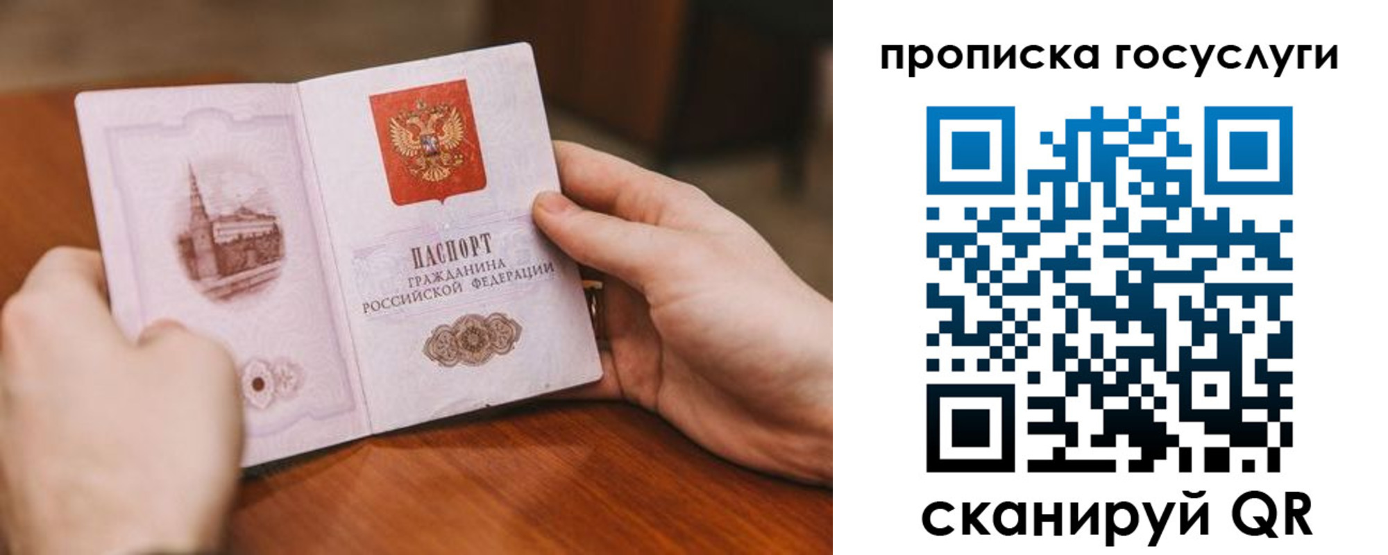 временная регистрация в квартире в Невьянске