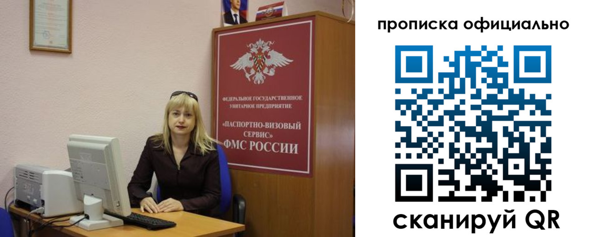 прописка законно в Невьянске