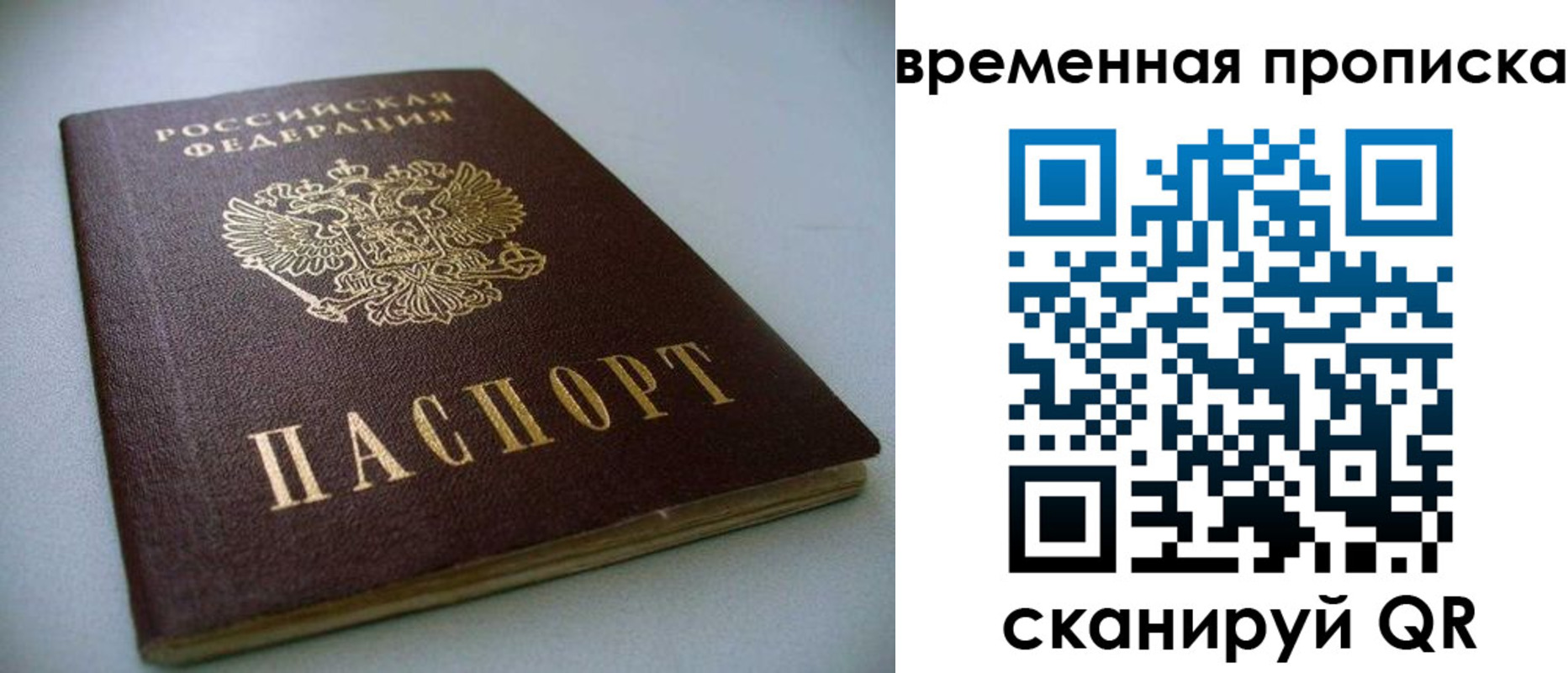 миграционный учет в Невьянске