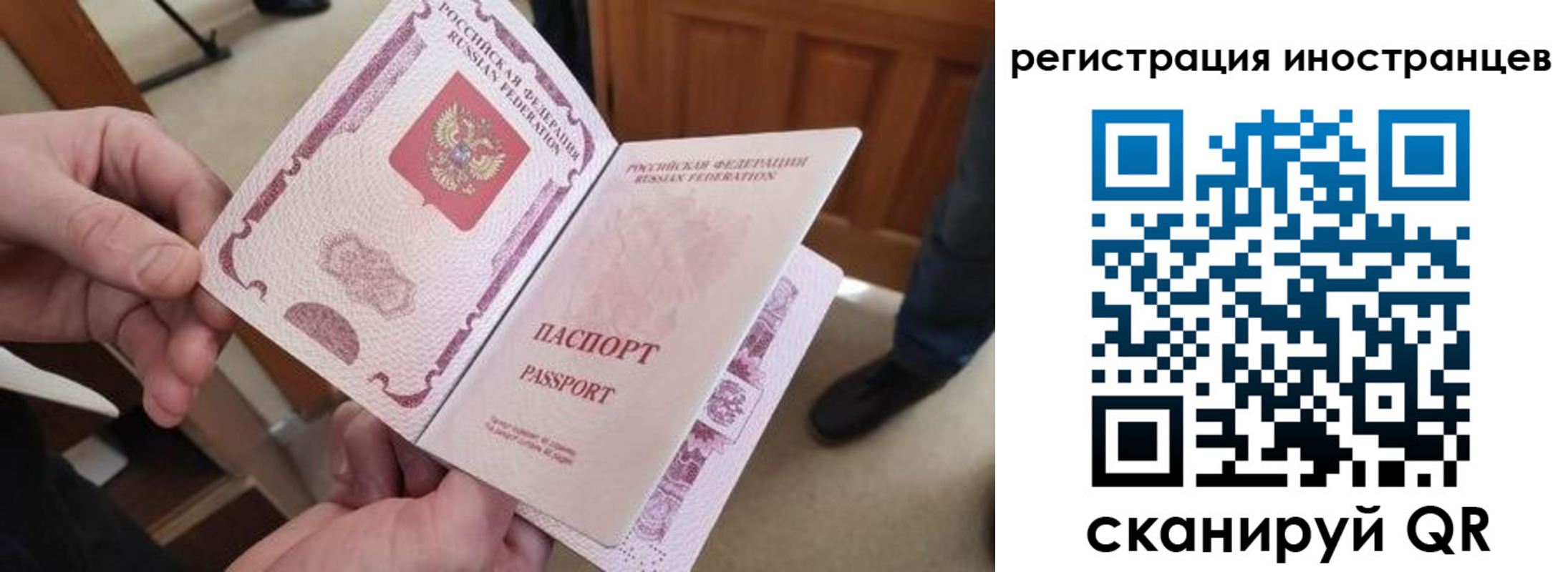 прописка ребенка в Невьянске