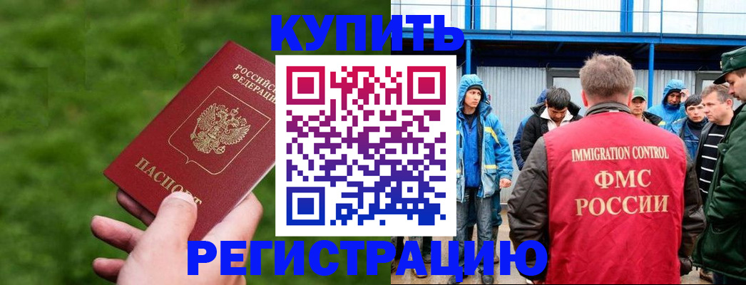 временная регистрация адрес в Невьянске