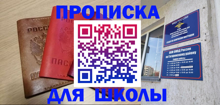 временная регистрация гарантия в Невьянске