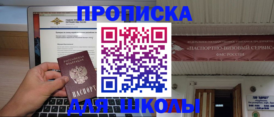 временная регистрация поиск в Невьянске