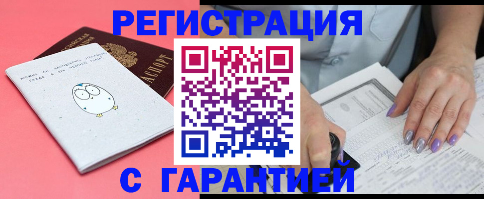 прописка поиск в Невьянске