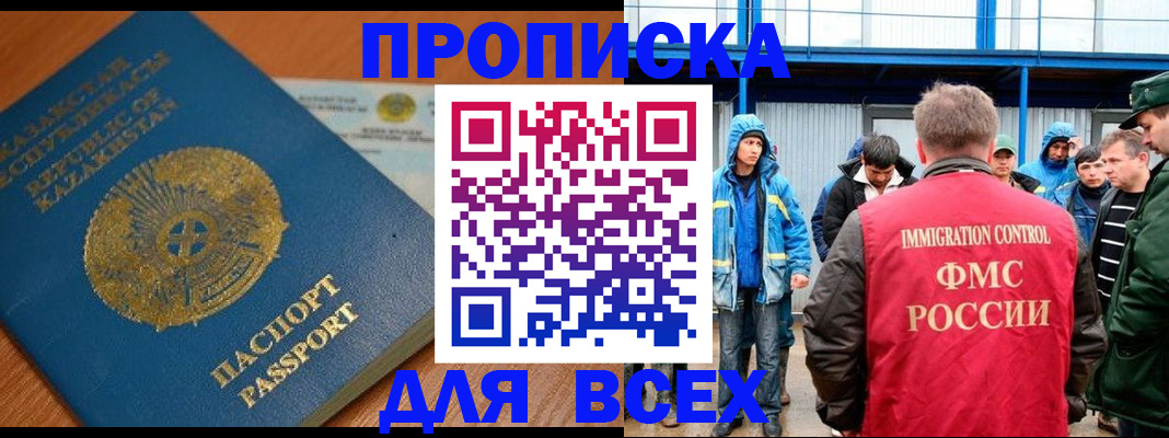 временная регистрация собственник в Невьянске