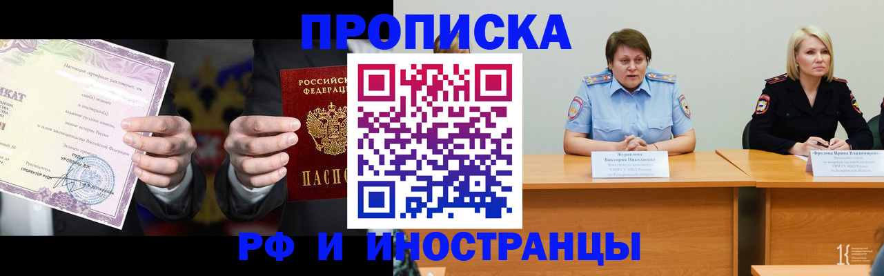 регистрация для школы в Невьянске