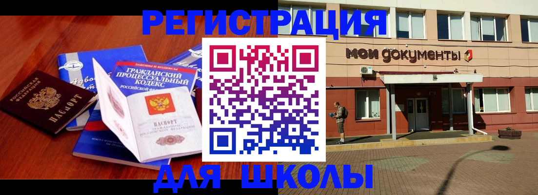 прописка в квартире в Невьянске